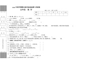 广西壮族自治区玉林市2022-2023学年五年级上学期期末考试数学试题