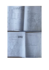 山东省滨州市滨城区2022-2023学年三年级上学期期末数学试题