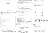 陕西省安康市岚皋县2020-2021学年三年级下学期期末考试数学试卷（有答案）