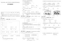 陕西省安康市岚皋县2020-2021学年五年级下学期期末考试数学试卷（有答案）