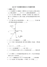 2022年广东省揭阳市揭东区小升初数学试卷