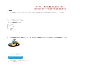 数学六年级下册二 圆柱和圆锥优秀课堂检测