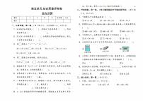 人教版二年级下册《数学》第五单元综合质量评测卷（混合运算）【含答案】