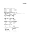 湖南省岳阳市华容县2022-2023学年五年级上学期期末考试数学试题