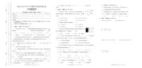 六年级-下期末-数学答题卡真卷