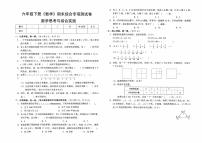 人教版六年级下册《数学》期末综合专项测试卷（数学思考与综合实践）【有答案】