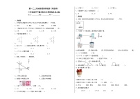 第一二三单元阶段素养检测（培优卷）二年级数学下册高频考点易错题北师大版