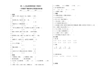 第一二三单元阶段素养检测（培优卷）一年级数学下册高频考点易错题北师大版