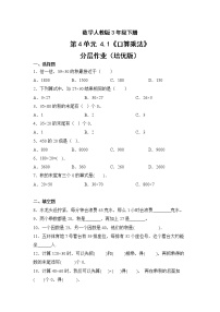 小学数学人教版三年级下册口算乘法精品复习练习题