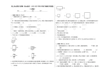 第三单元圆柱与圆锥(单元测试)-2022-2023学年六年级下册数学易错题(人教版)