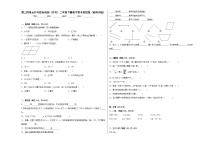 第三四单元月考综合检测（月考）二年级下册数学常考易错题（西师大版）