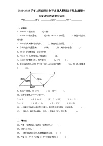 2022-2023学年山西省阳泉市平定县人教版五年级上册期末质量评估测试数学试卷（含详细答案）