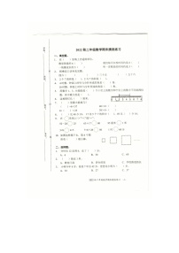 九江市2022-2023二年级上册数学期末试卷