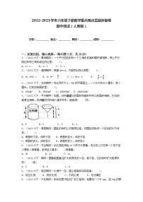 期中测试（第1-4单元）2022-2023学年六年级下册数学重点难点真题突破卷（人教版）