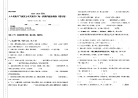 小学数学人教版六年级下册5 数学广角  （鸽巢问题）课后作业题