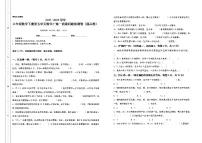 小学数学人教版六年级下册5 数学广角 （鸽巢问题）课后作业题