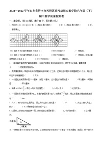 山东省济南市天桥区黄河双语实验学校人教版六年级下学期期中质量检测数学试题