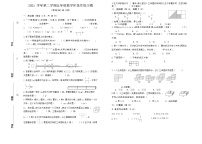 浙江省杭州市五年级下学期期中数学试卷