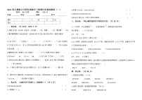 2023春人教版小学四年级数学下册期中质量检测卷（一）