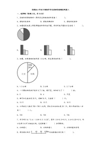 苏教版六年级下册期中考试高频易错题检测卷八