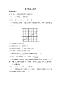 人教版数学六年级下册名校期中易错大闯关（含答案）