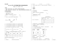 2022-2023学年小学三年级下册数学期中考试综合素养测评卷（A3版）（人教版）