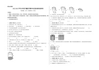 2022-2023学年小学六年级下册数学期中考试综合素养测评卷（A3版）（人教版）