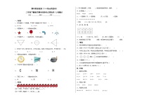 期中质量检测（1-4单元培优卷）二年级下册数学期中高频考点培优卷（人教版）