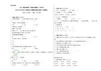 A卷：期中检测卷（1-4单元）--2022-2023学年二年级数学下册期中满分必刷卷（苏教版）