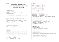 A卷：期中检测卷（1-4单元）--2022-2023学年三年级数学下册期中满分必刷卷（人教版）