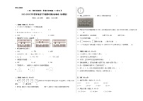 A卷：期中检测卷（1-4单元）--2022-2023学年四年级数学下册期中满分必刷卷（苏教版）