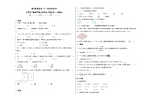 期中质量检测（1-3单元培优卷）五年级下册数学期中高频考点培优卷（人教版）