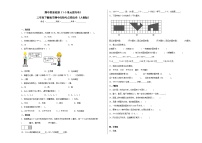 期中质量检测（1-5单元提高卷）三年级下册数学期中高频考点培优卷（人教版）