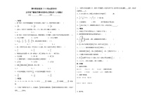 期中质量检测（1-5单元提高卷）五年级下册数学期中高频考点培优卷（人教版）