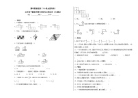 期中质量检测（1-6单元提高卷）五年级下册数学期中高频考点培优卷（人教版）