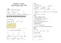 期中素养检测（1-4单元培优卷）四年级下册数学期中高频考点押题卷（苏教版）