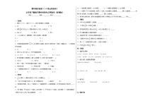 期中素养检测（1-4单元培优卷）五年级下册数学期中高频考点押题卷（苏教版）