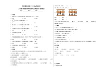 期中素养检测（1-5单元培优卷）二年级下册数学期中高频考点押题卷（苏教版）