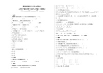 期中素养检测（1-5单元培优卷）三年级下册数学期中高频考点押题卷（苏教版）