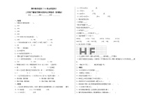 期中素养检测（1-6单元培优卷）三年级下册数学期中高频考点押题卷（苏教版）