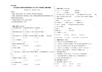 2023学年二年级下册数学沪教版：期中模拟拓展卷