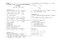 B卷：期中检测卷（1-5单元）--2022-2023学年小学六年级数学下册期中满分必刷卷（苏教版）