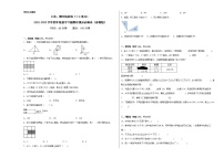 B卷：期中检测卷（1-4单元）--2022-2023学年小学四年级数学下册期中满分必刷卷（苏教版）