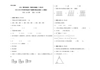 B卷：期中检测卷（1-5单元）--2022-2023学年小学四年级数学下册期中满分必刷卷（人教版）