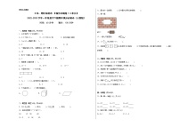 B卷：期中检测卷（1-4单元）--2022-2023学年小学一年级数学下册期中满分必刷卷（人教版）