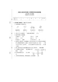 小学数学3下 期中测试卷+答案