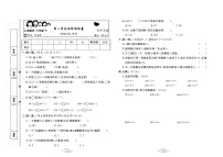 2023年春季三年级下册数学北师大版达标测试卷_单元+月考+期中期末+答案（pdf版）