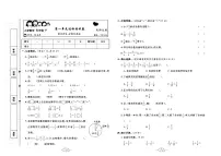 2023年春季五年级下册数学北师大版达标测试卷_单元+月考+期中期末+答案(pdf版)