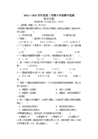 江苏省南通市如皋市如城小学 2022-2023学年六年级下学期期中数学试题