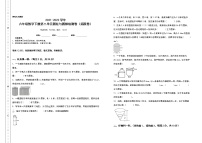 小学数学苏教版六年级下册二 圆柱和圆锥课时作业